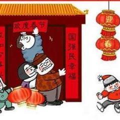 传统风俗的寓意五个以上