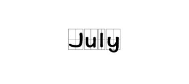 june怎么读，12 july怎么读