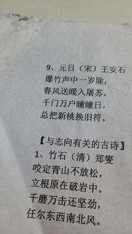 竹石作者名字怎么读燮，竹石作者名字怎么读出来
