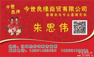 今世良缘情感挽回怎么样，今世良缘情感机构
