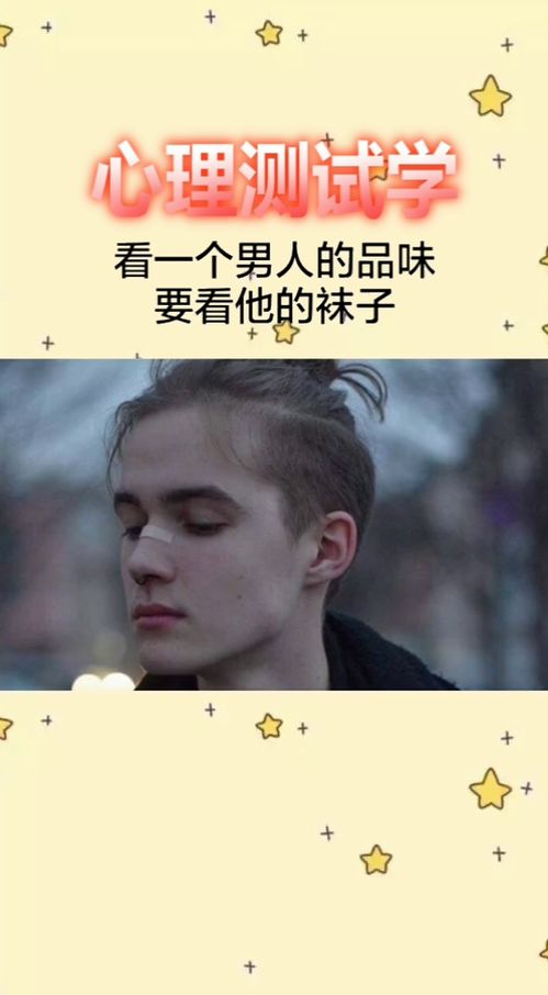 看穿一个人虚伪的句子，有些人的眼神感觉要看穿一个人