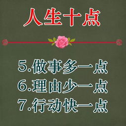 说说心里话作文