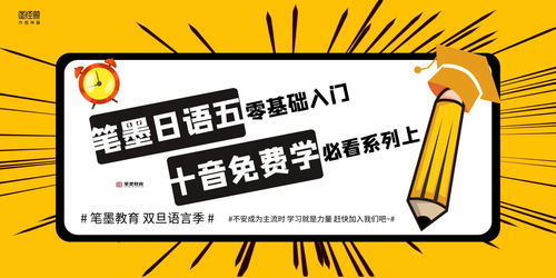 紧急救援的拼音，救援的拼音怎么写?