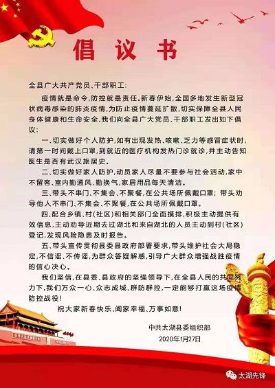 倡议书保护环境，倡议书作文500字六年级保护环境