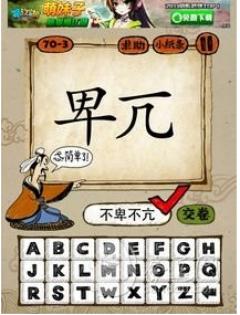 少成语有哪些成语大全