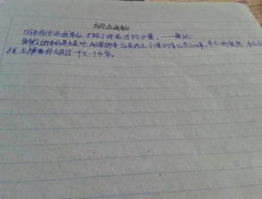 有你在我身后作文600字友谊，有你在我身后作文600字关于疫情
