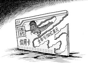呆账了还能协商还本金吗，呆账可以申请哪些网贷