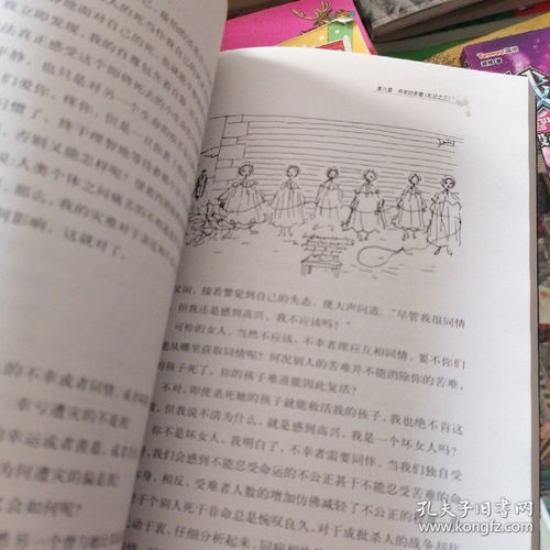 妞妞一个父亲的札记经典语录，妞妞一个父亲的札记读后感3000字