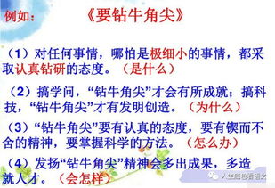 关于底线作文汇总5篇