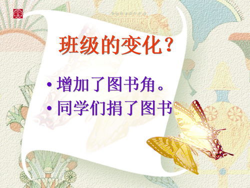 暖和的拼音是he还是huo，暖的拼音