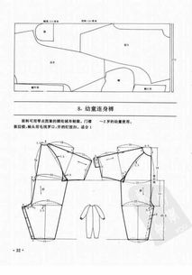 裁剪造句二年级，裁剪造句子简单