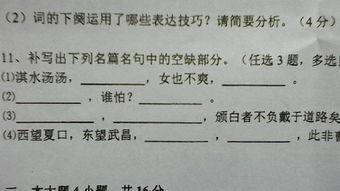 庠序是什么意思