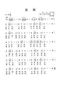 伍佰《晚风》歌词