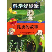 小鸡捉虫子的故事，小鸡吃虫子的故事