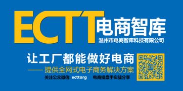 智库是什么意思 智库的含义