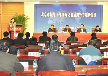 北京外国语大学培训学院怎么样的?