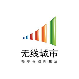 无线东莞dgfree安全吗