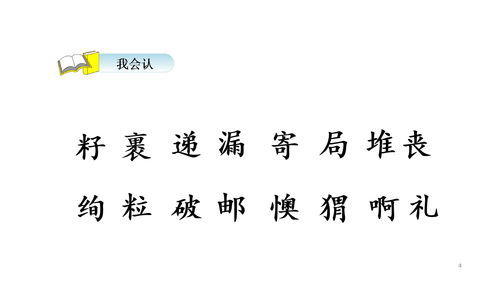 懊丧的反义词二年级，懊丧的近义词