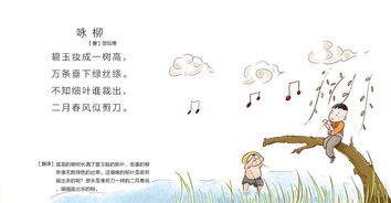 关于小孩的古诗积累，关于小孩的古诗四句
