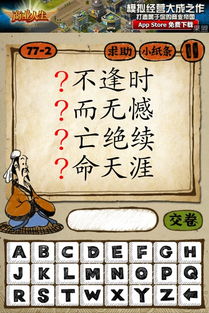 群芳什么什么四字词语，群芳什么成语四个字