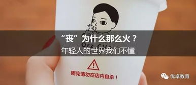 啬的读音，六国互丧的读音