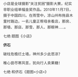所有人的坚强都是柔软生的茧是什么意思，一手老茧是什么意思