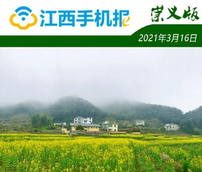 赣州崇义天气预报，崇义天气预报60天查询