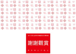 总角之交是什么意思四个字，总角之交?