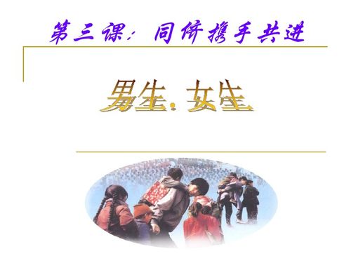 作为中学生我们怎么把握好自己的青春