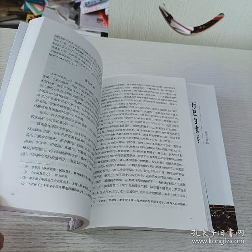 慰藉反义词和近义词，慰藉 反义词