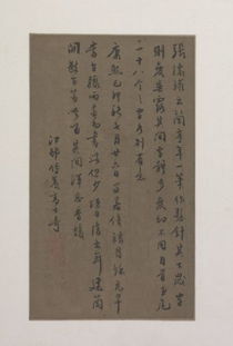 法书法字，法书大观