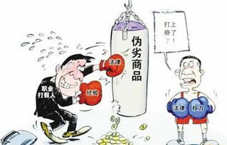 销售假冒伪劣商品，打击侵犯知识产权和制售假冒伪劣商品