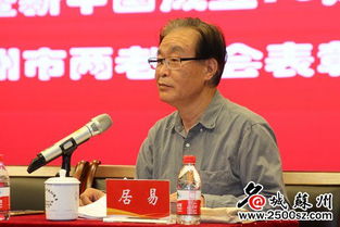 居易分期app下载，居易行简,乐天知退