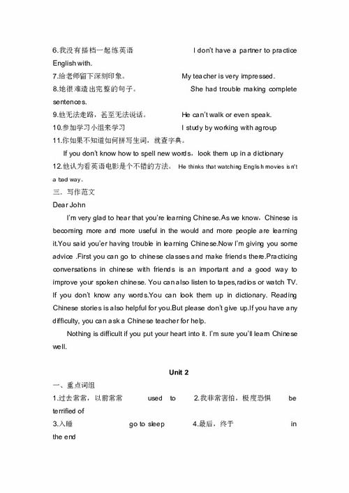 信的组词组词，信的组词怎么写