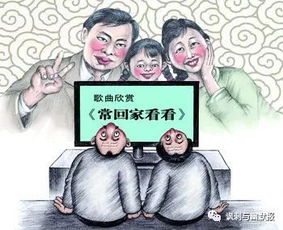 白发谁家翁媪的上一句，白发谁家翁媪 翁媪的拼音