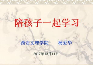 求知若渴的意思?