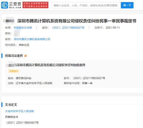 去法院起诉需要些什么