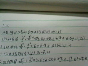 应该的该字怎么写