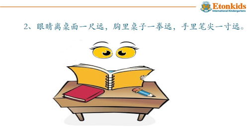 如何保护眼睛