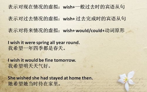 if虚拟语气的用法归纳，if虚拟语气省略if的倒装句式