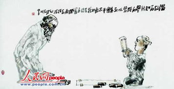 温故而知新的下一句是什么，温故而知新的新