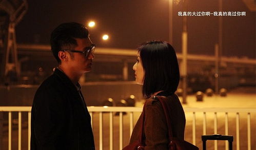 《春娇与志明》的经典台词