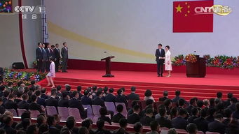 就职典礼是什么意思，李宗仁就职典礼