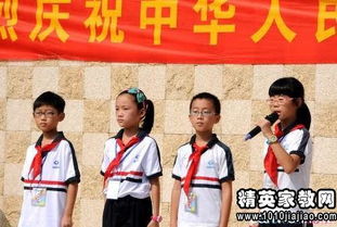 什么升旗仪式?