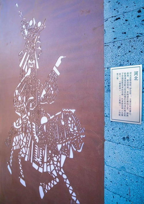 乐土是什么意思