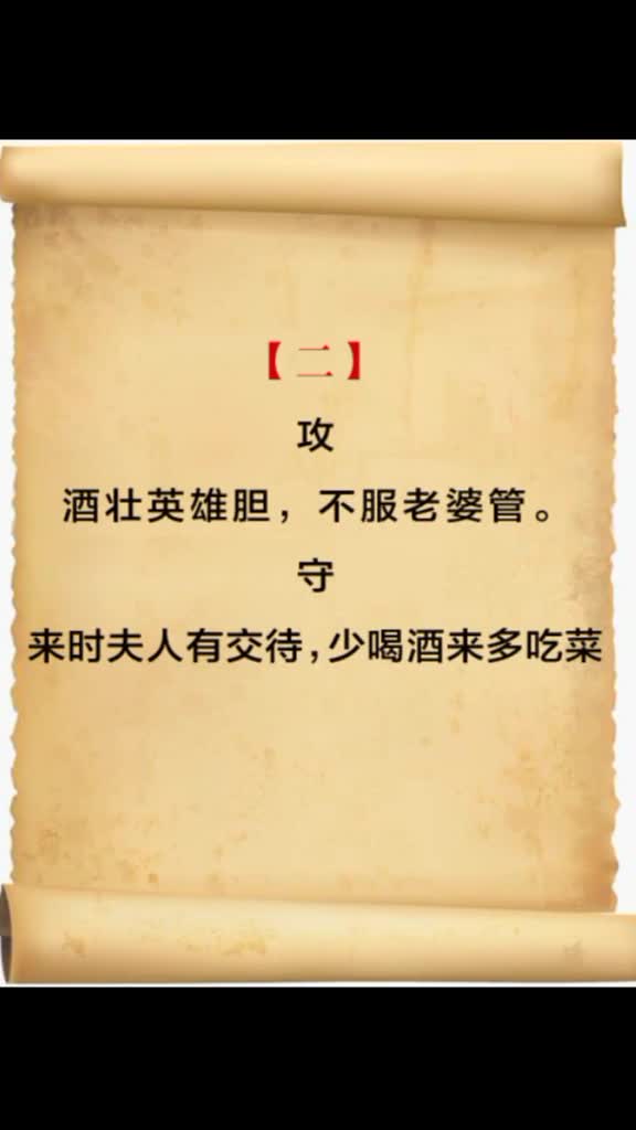 酒的组词有哪些酒怎么组词语