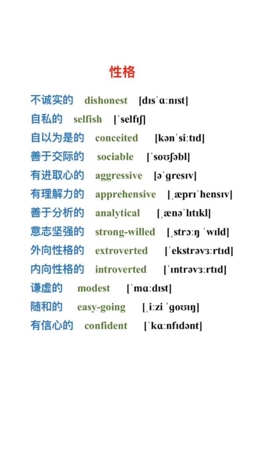 关于职业的英语单词有哪些