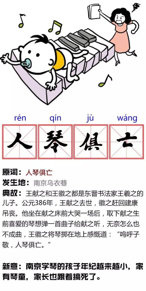 猜灯谜答案 一片一片又一片二片三片四五片六片七片八九片飞入芦花都