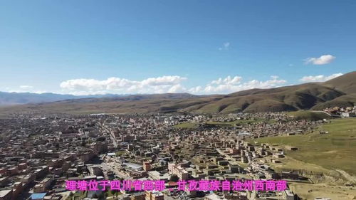 甘孜州理塘县旅游景点介绍 四川甘孜理塘的旅游资源特色