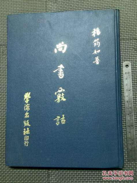 繇的意思和读音